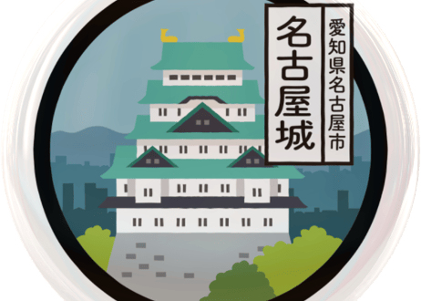 ご当地缶バッジ【名古屋城】