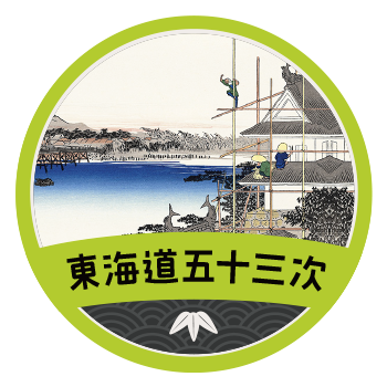 珍品　東海道53次　マッチラベル　53点纏めて 珍品 東海道53次 マッチラベル 53点纏めて - メルカリ