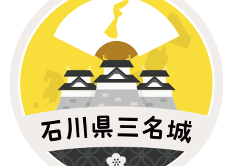 缶バッジ【石川県三名城】