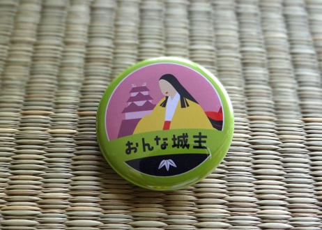 缶バッジ【おんな城主】