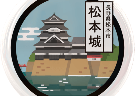ご当地缶バッジ【松本城】
