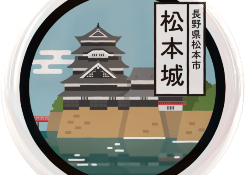 ご当地缶バッジ【松本城】 | 攻城団オンラインショップ