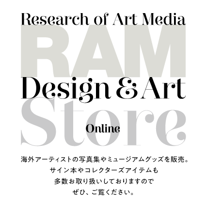 RAM Online Store