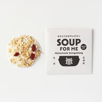 おひとりさまサムゲタン SOUP FOR ME
