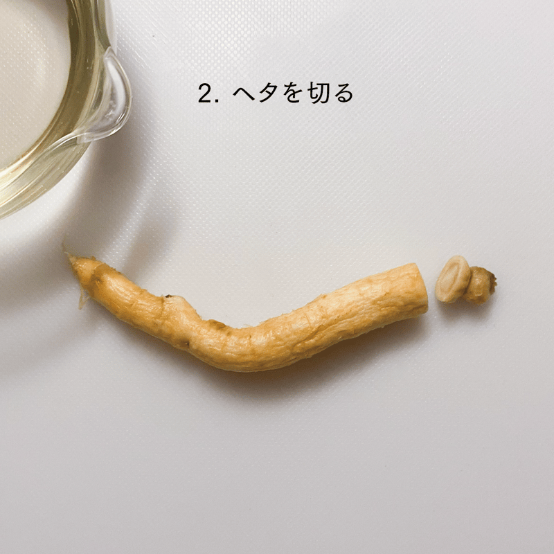 韓国産 高麗人参 4年根 | 参鶏湯研究所