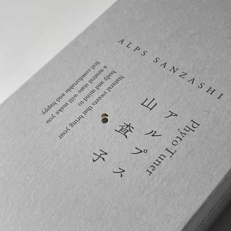 セット販売】参鶏湯スパイスセットNo.2（2個）とアルプス山査子 | 参鶏