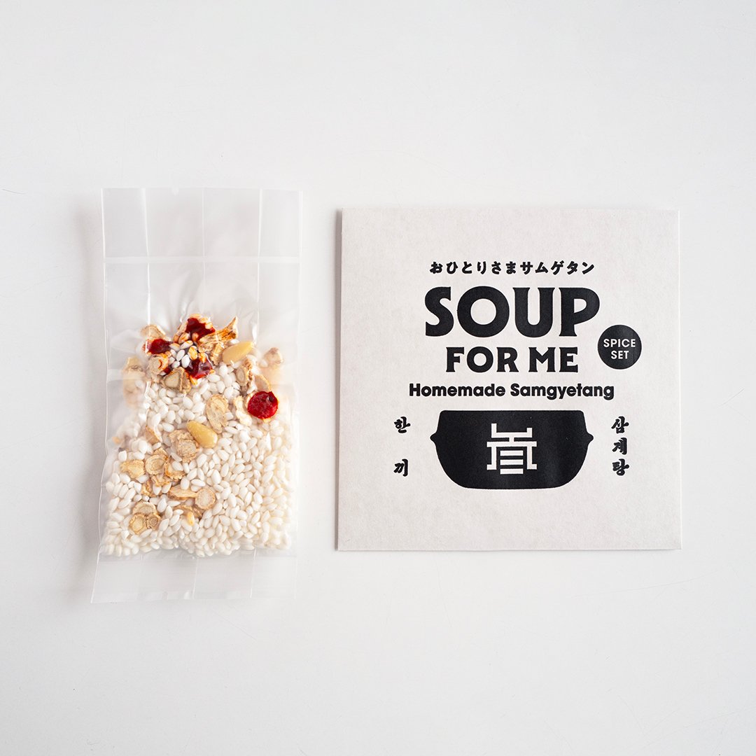 おひとりさまサムゲタン SOUP FOR ME | 参鶏湯研究所