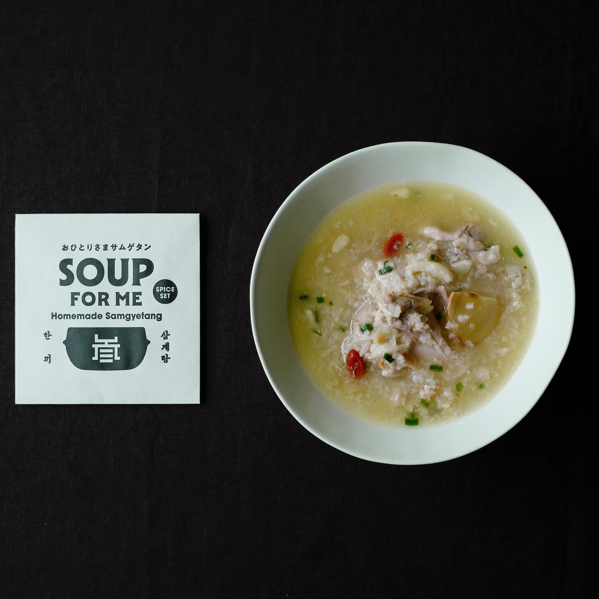 おひとりさまサムゲタン SOUP FOR ME | 参鶏湯研究所