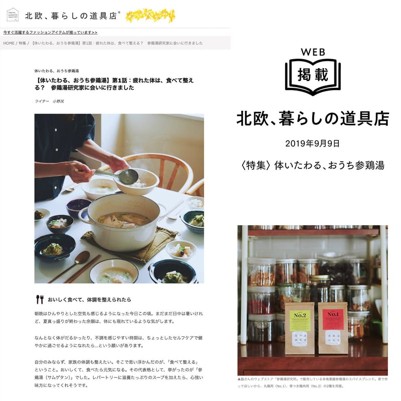 りそうのコーヒー 2箱×2 3箱セット 】 りそうのコーヒー risou