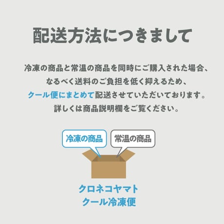 自然放牧で育った親鳥のひき肉でつくる鶏団子参鶏湯キット