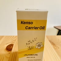 トライアルキット（プラナロム精油60種 各1ml +植物油2種ほか