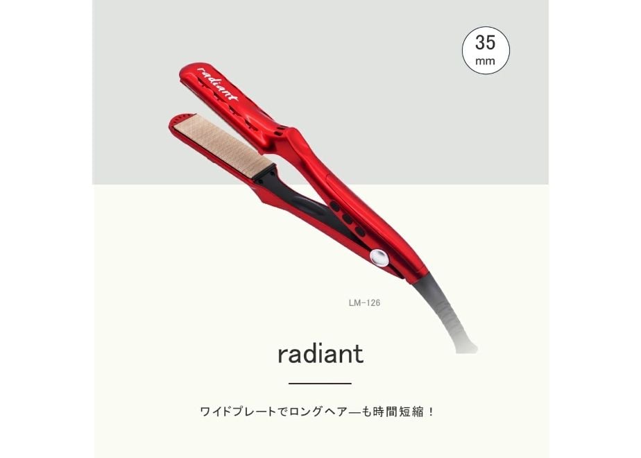 ラディアント シルクプロアイロン 35mm ヘアアイロン シルクプロアイロン radiant 35mm | B next official online