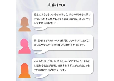[e]ruリペアリングヘアオイル
