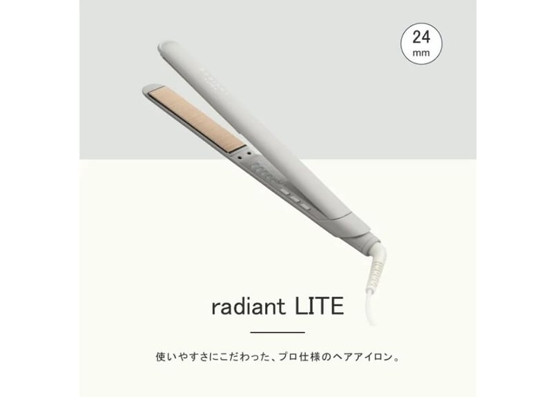 シルクプロアイロンRADIANT LITE | B next official online