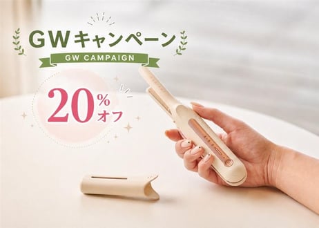 CATEGORY ストレートアイロン | B next official online store