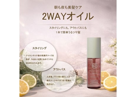 BN by RADIANT HAIR OIL