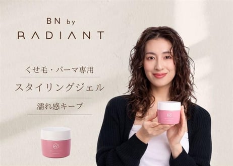 BN by RADIANT KUSEJELLY＋（クセジェリープラス） | B next of