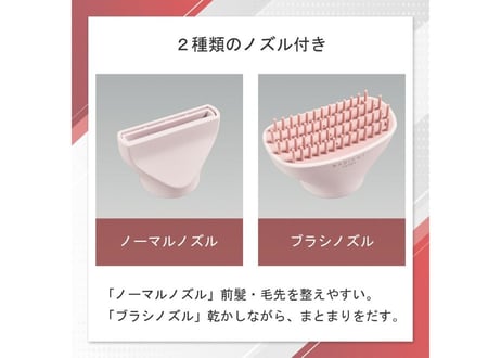 RADIANT LITE ヘアドライヤー