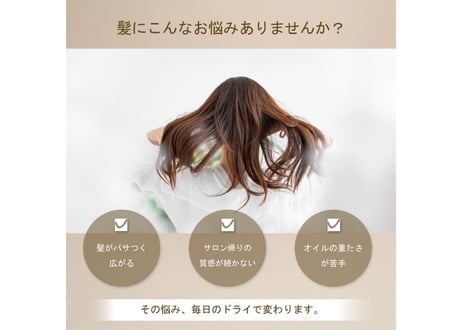 BN by RADIANT HAIR OIL