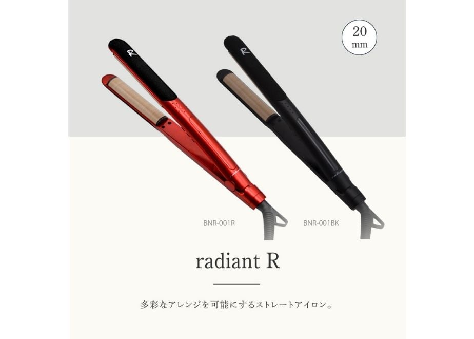 シルクプロアイロン radiant R | B next official online s