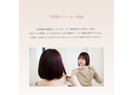 RADIANT モバイルヘアアイロン