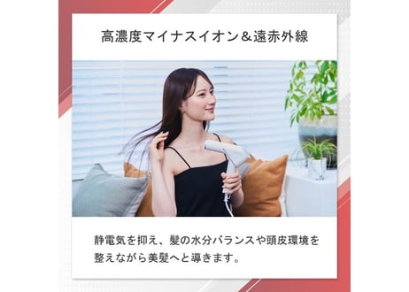 RADIANT LITE ヘアドライヤー