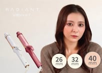 RADIANT CURL IRON 40㎜（ラディアントカールアイロン40㎜）