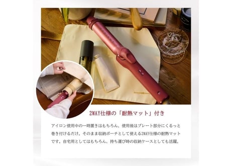 RADIANT CURL IRON 32㎜（ラディアントカールアイロン32㎜）