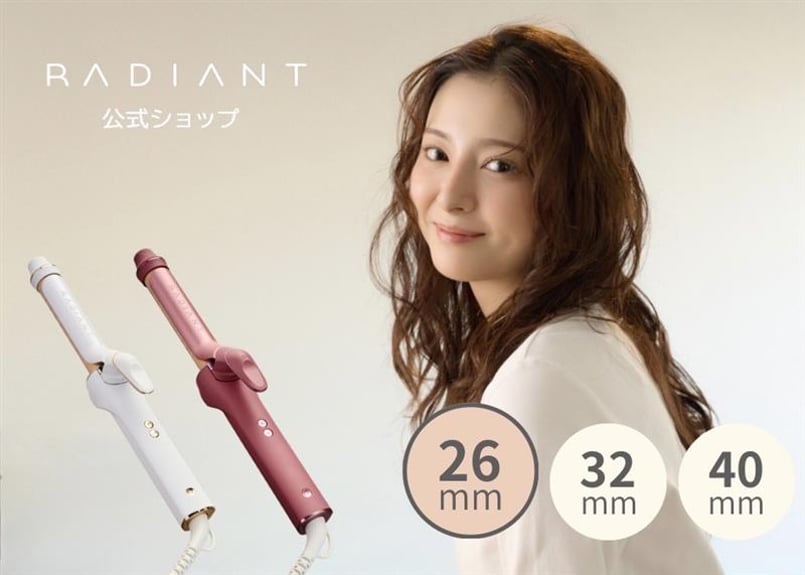 RADIANT CURL IRON 26㎜（ラディアントカールアイロン26㎜） | B nex