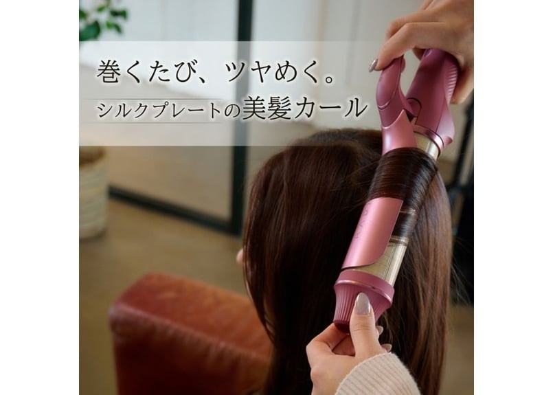 RADIANT CURL IRON 40㎜（ラディアントカールアイロン40㎜） | B nex