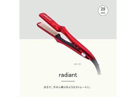 シルクプロアイロン radiant 28mm