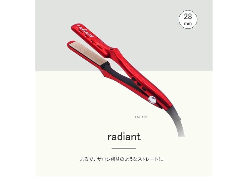 シルクプロアイロン radiant 28mm | B next official online