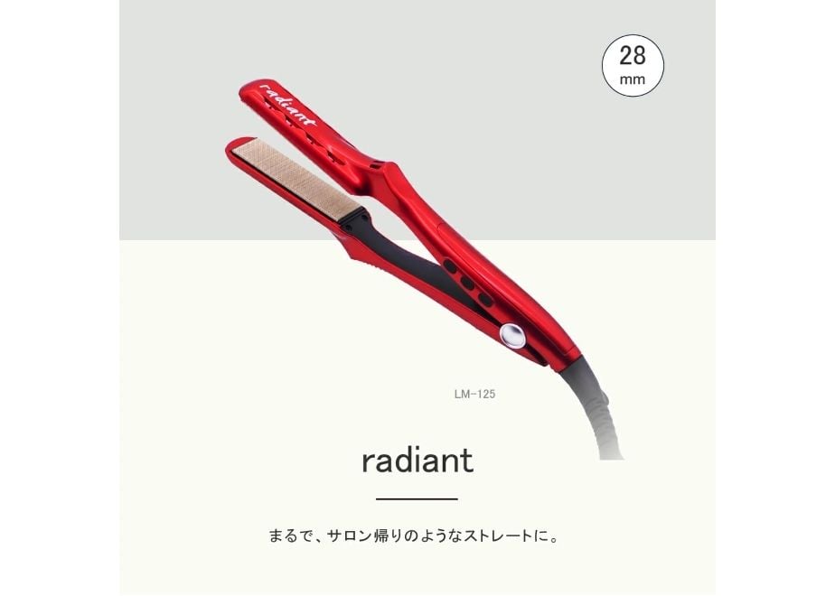 シルクプロアイロン radiant 28mm | B next official online