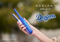 【中日ドラゴンズ承認】 RADIANT モバイルヘアアイロン（BLUE）