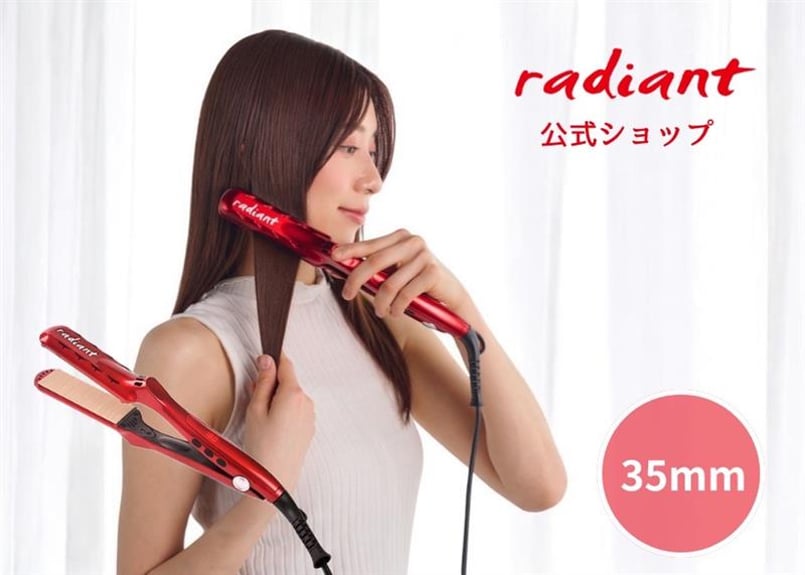 シルクプロアイロンradiant（35mmタイプ） レッド　ジャンク品 ラディアント 35mm シルクプロアイロン レッド 業務用 ストレート