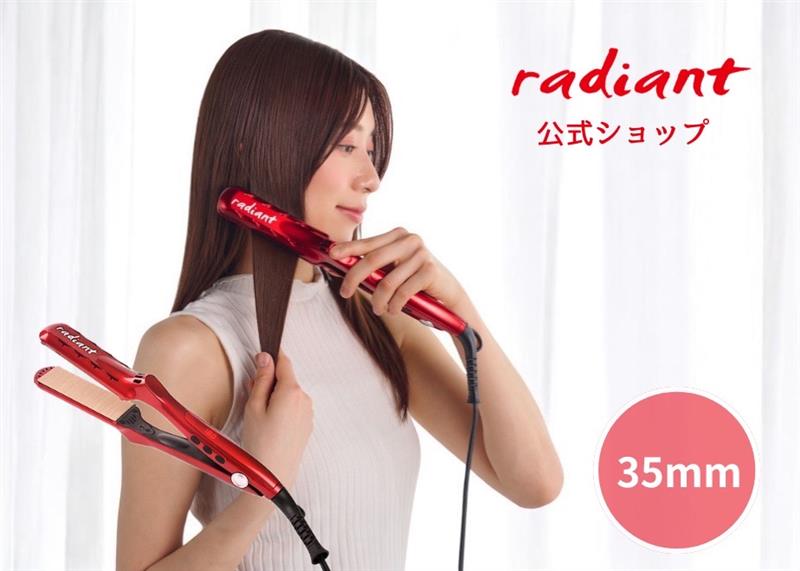 シルクプロアイロン radiant 35mm | B next official online