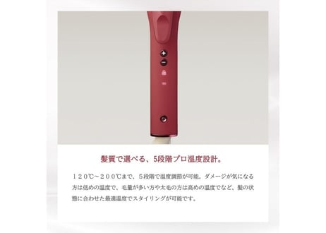 RADIANT CURL IRON 32㎜（ラディアントカールアイロン32㎜）