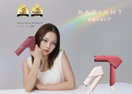 RADIANT LITE ヘアドライヤー