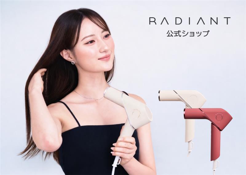 RADIANT LITE ヘアドライヤー | B next official online s