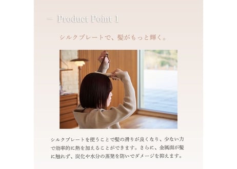 RADIANT モバイルヘアアイロン