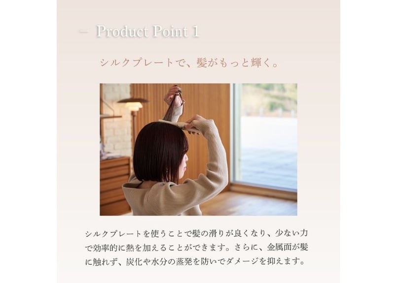 RADIANT モバイルヘアアイロン | B next official online store RADIANT モバイルヘアアイロン | B next official online store