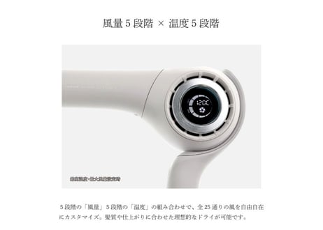 radiant hairdryer d/more（ディモア）