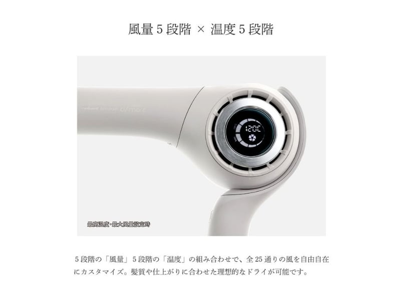 radiant hairdryer d/more（ディモア） | B next officia