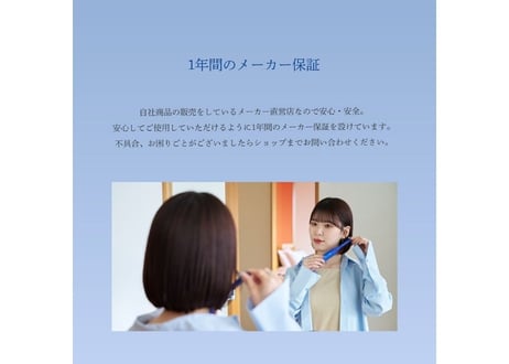 【中日ドラゴンズ承認】 RADIANT モバイルヘアアイロン（BLUE）