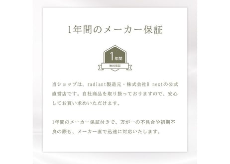 RADIANT CURL IRON 32㎜（ラディアントカールアイロン32㎜）
