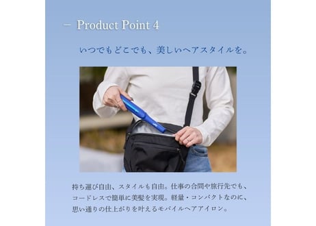 【中日ドラゴンズ承認】 RADIANT モバイルヘアアイロン（BLUE）