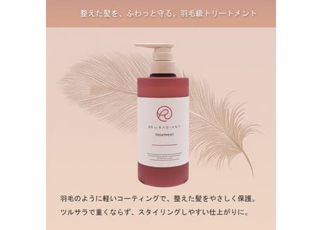 BN by RADIANT シャンプー/トリートメント 500mlボトル