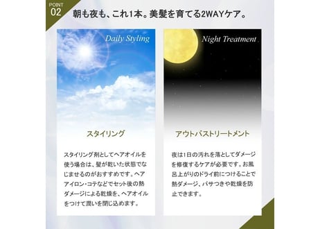 [e]ruリペアリングヘアオイル