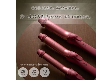 RADIANT CURL IRON 32㎜（ラディアントカールアイロン32㎜）