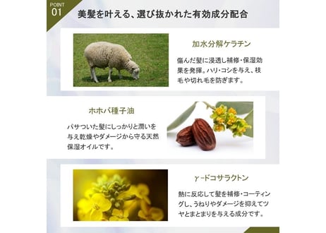 [e]ruリペアリングヘアオイル